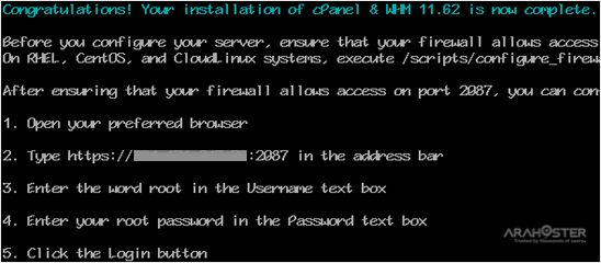 cpanel-installation-completed.gif